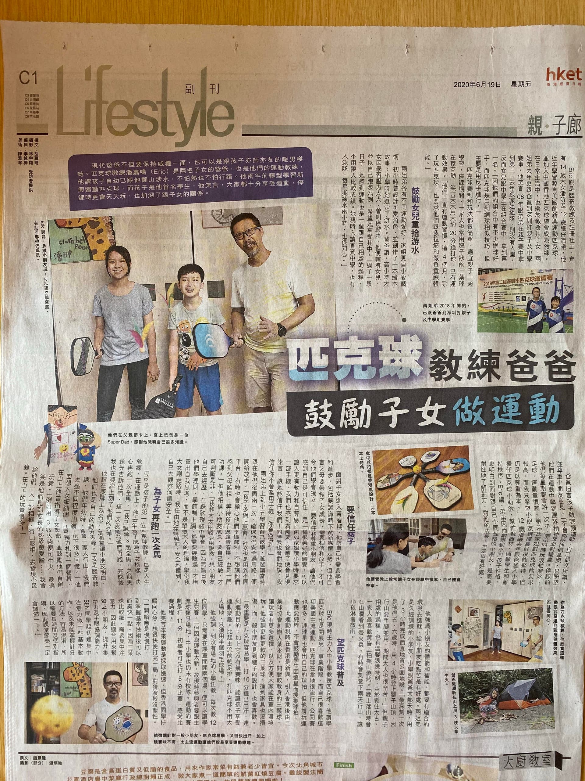 HK Economic Times