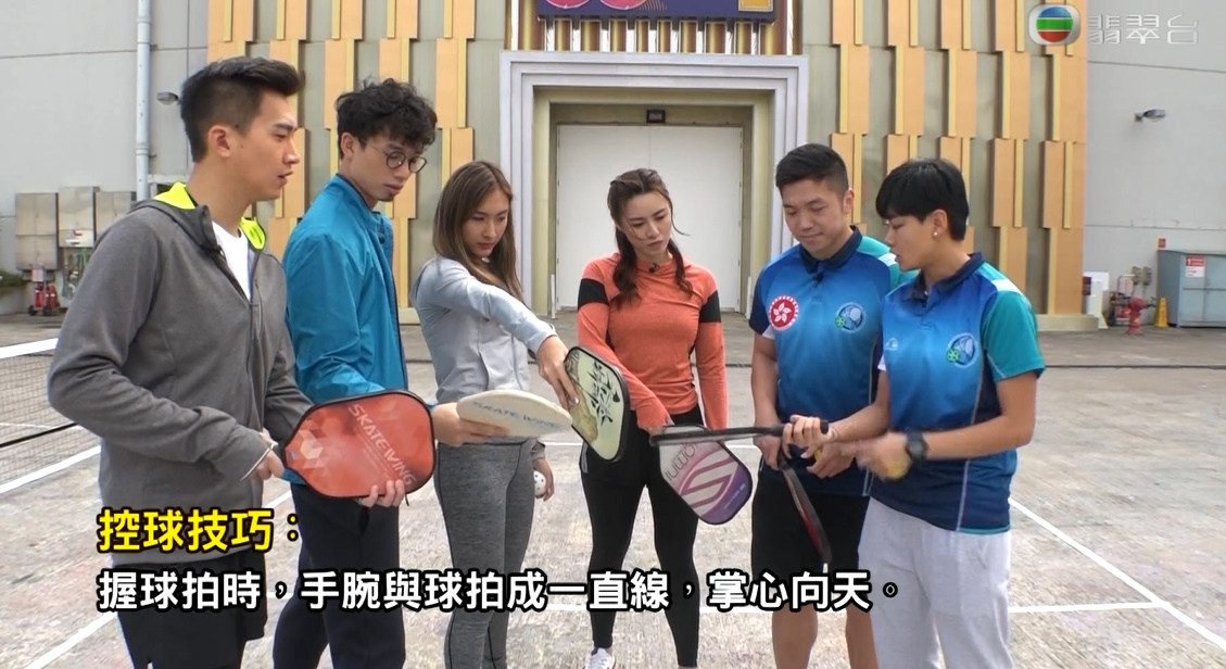 Tung Wah Facebook Live